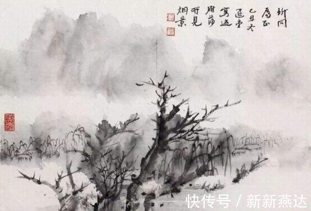 史树青&饶宗颐画家的重任是使自然美移入画面，以引发世人之共鸣