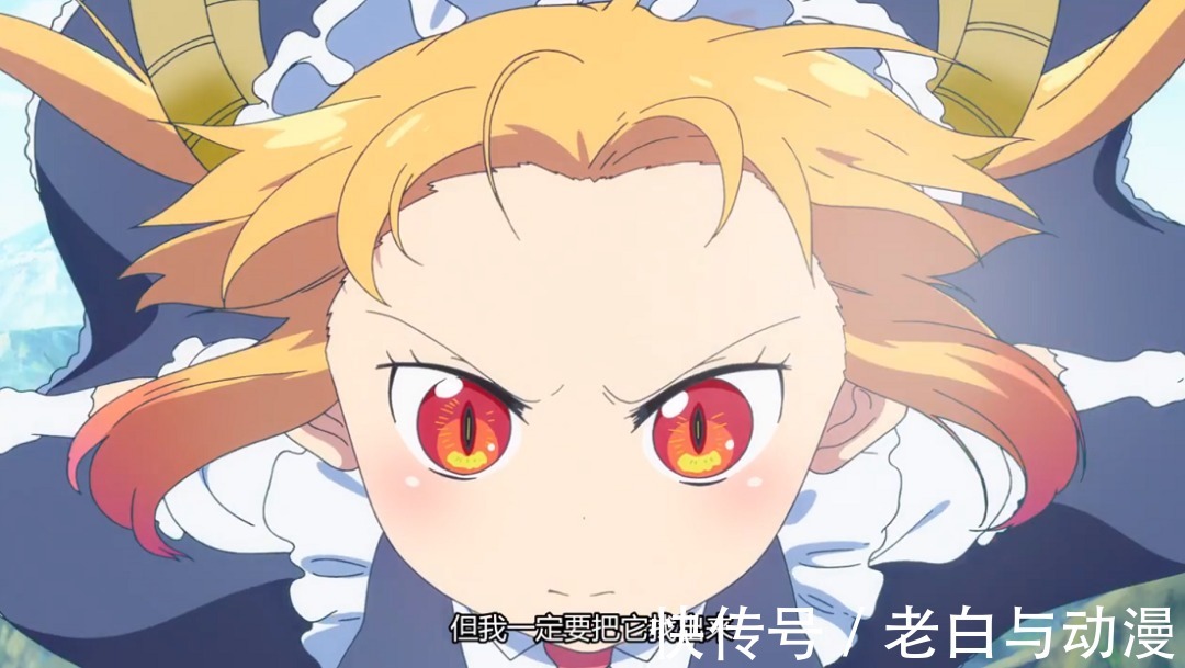 托尔|小林家的龙女仆S:小林病倒,吃下托尔的药,变成猫耳娘了