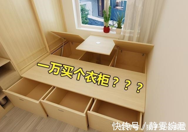 榻榻米|装完日子不好过，入住1年才发现的10个错误，太坑了呀！