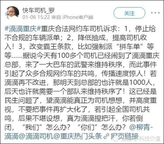 出租车公司|滴滴成为众矢之的，每一次都从试图垄断开始