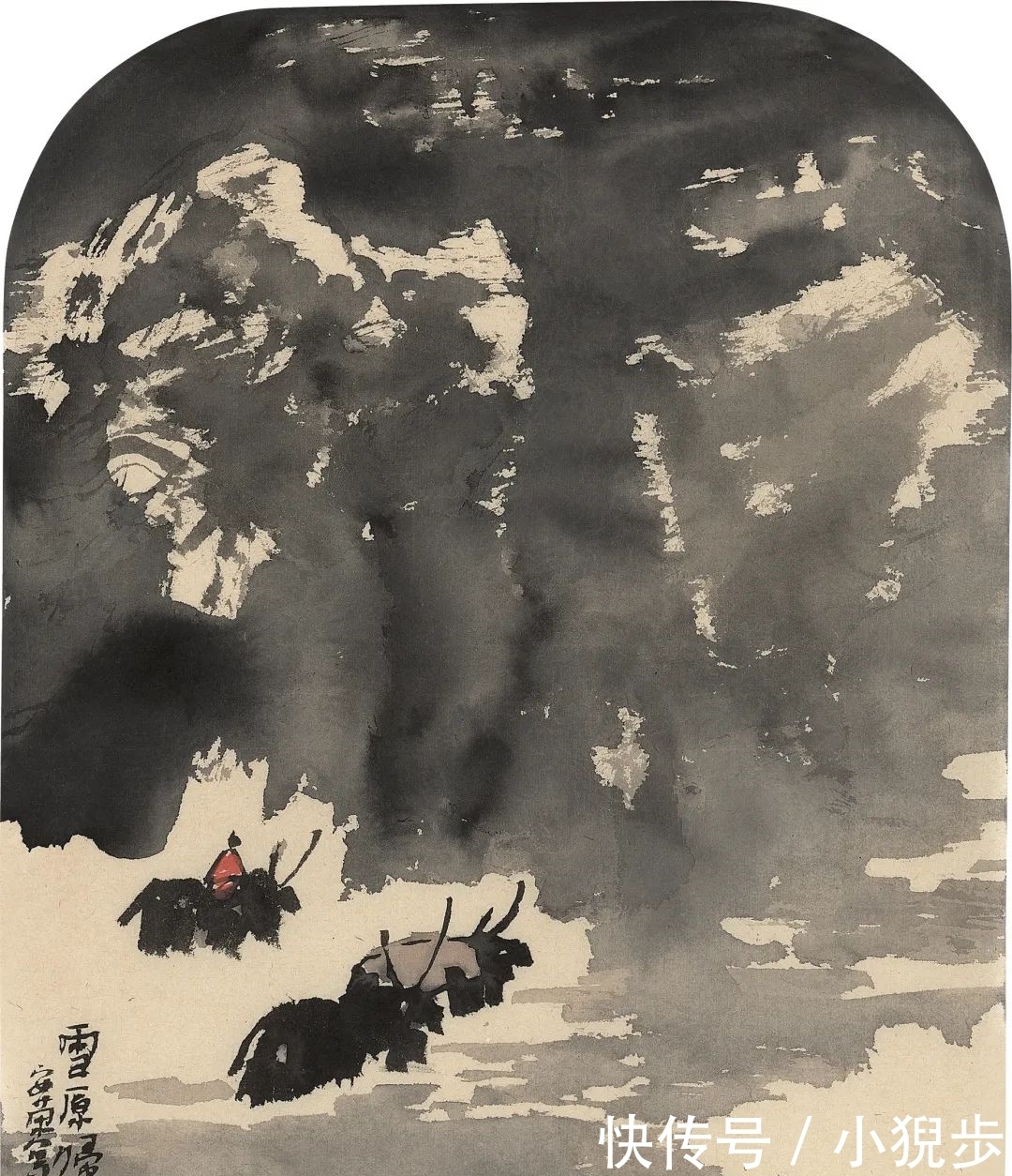 姚叶红 西望丛山(第二季)高原雪山画派名家邀请展