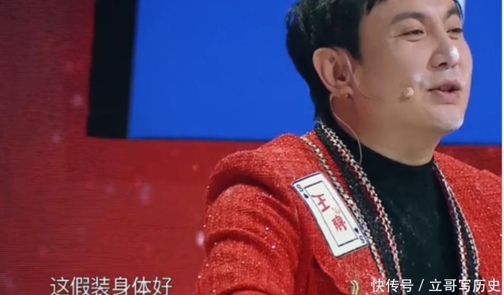 上综艺|沈腾为何从不上跑男,13字道出原因,果然是中年危机啊