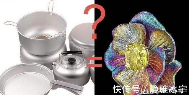 彩虹|铝竟然比金子贵?回收易拉罐做成的珠宝,颜色堪比彩虹