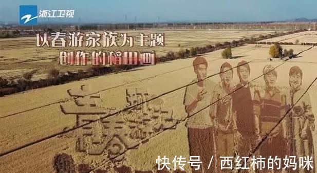 《青春環(huán)游記》第三期逆襲全靠這三人，但吳彤的禮物卻令他們尷尬