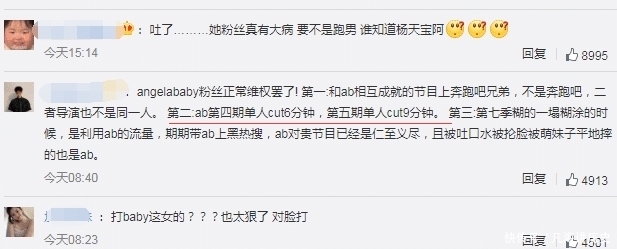 姚译添|杨颖这次真的要凉了？离开了《跑男》和黄晓明，她还剩下什么？