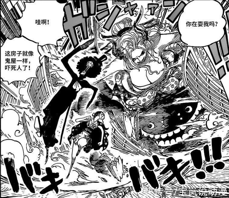 尾田|海贼王1021话情报:罗宾开启大招化身恶魔巨人,桃之助直接成年?