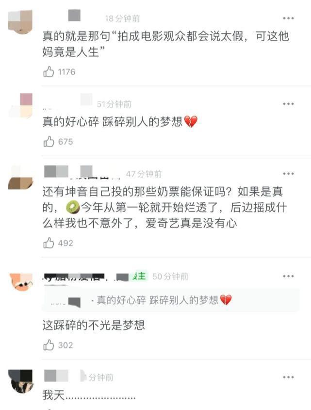 节目组为赚流量，拒绝让选手回家奔丧，这样有点太损了吧