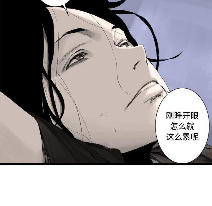 漫画：他是有精神病的废人因被异世之人召唤，竟踏上猎魔除妖之旅