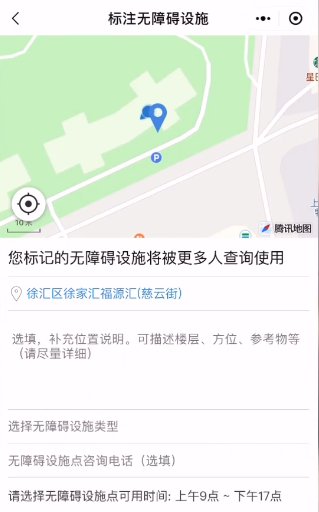 小蔡|全身只有一根手指能动，他却设计了一张每个人都需要的地图