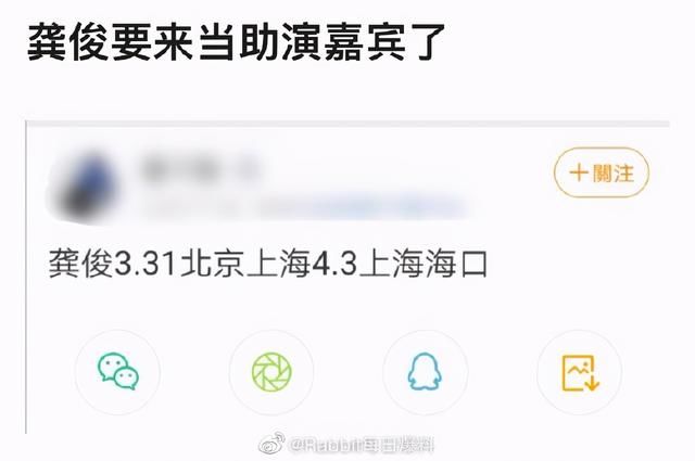 龚俊要去创当助演？生图眉眼骨相很优越，网友：这颜值真的可以了