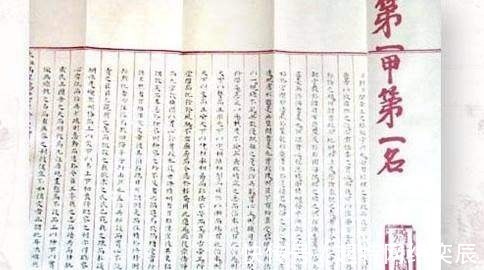 宰相&在古代中了状元相当于几品官?只有一位状元做到了宰相!