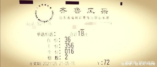 六合彩官网 - 实时开奖、精准预测、专业分析3d玩法介绍(全)