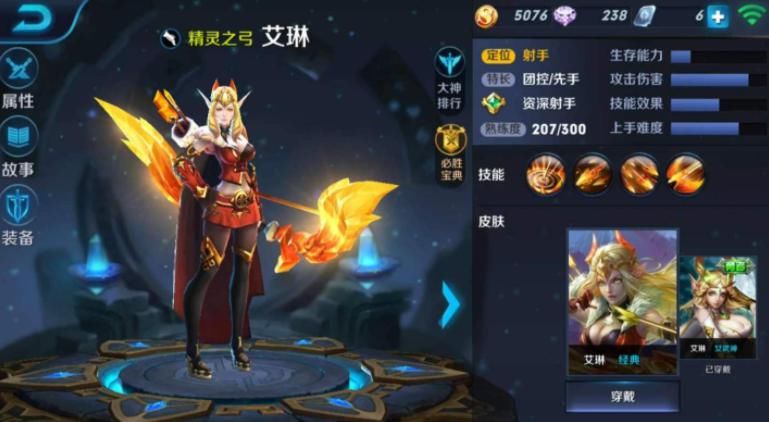 小号|王者荣耀：玩家500收小号，看到个人主页后，朋友都说这波大赚