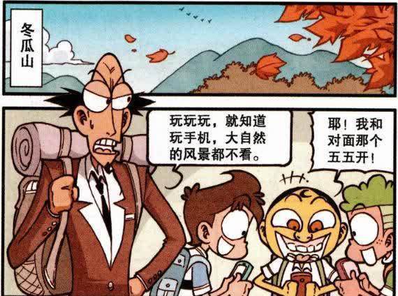 小果子|一起去爬冬瓜山吧,奋豆下山却怒送第一滴血,还是当个乖宝宝吧