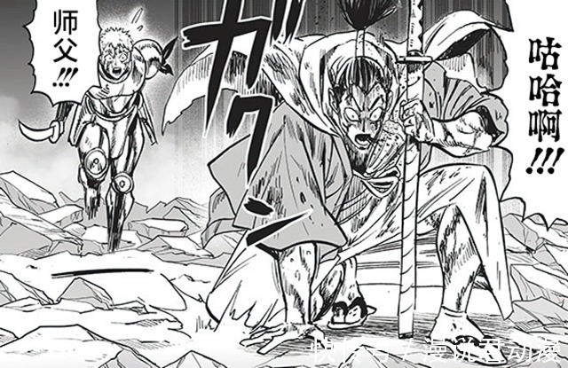 原作|一拳重制196:名场景惨遭魔改,原子武士加强,King削弱