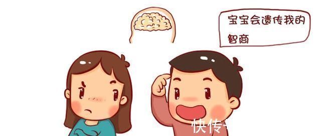 爸爸|宝宝智商大多遗传自母亲爸爸智商高妈妈智商低,生的宝宝怎么样