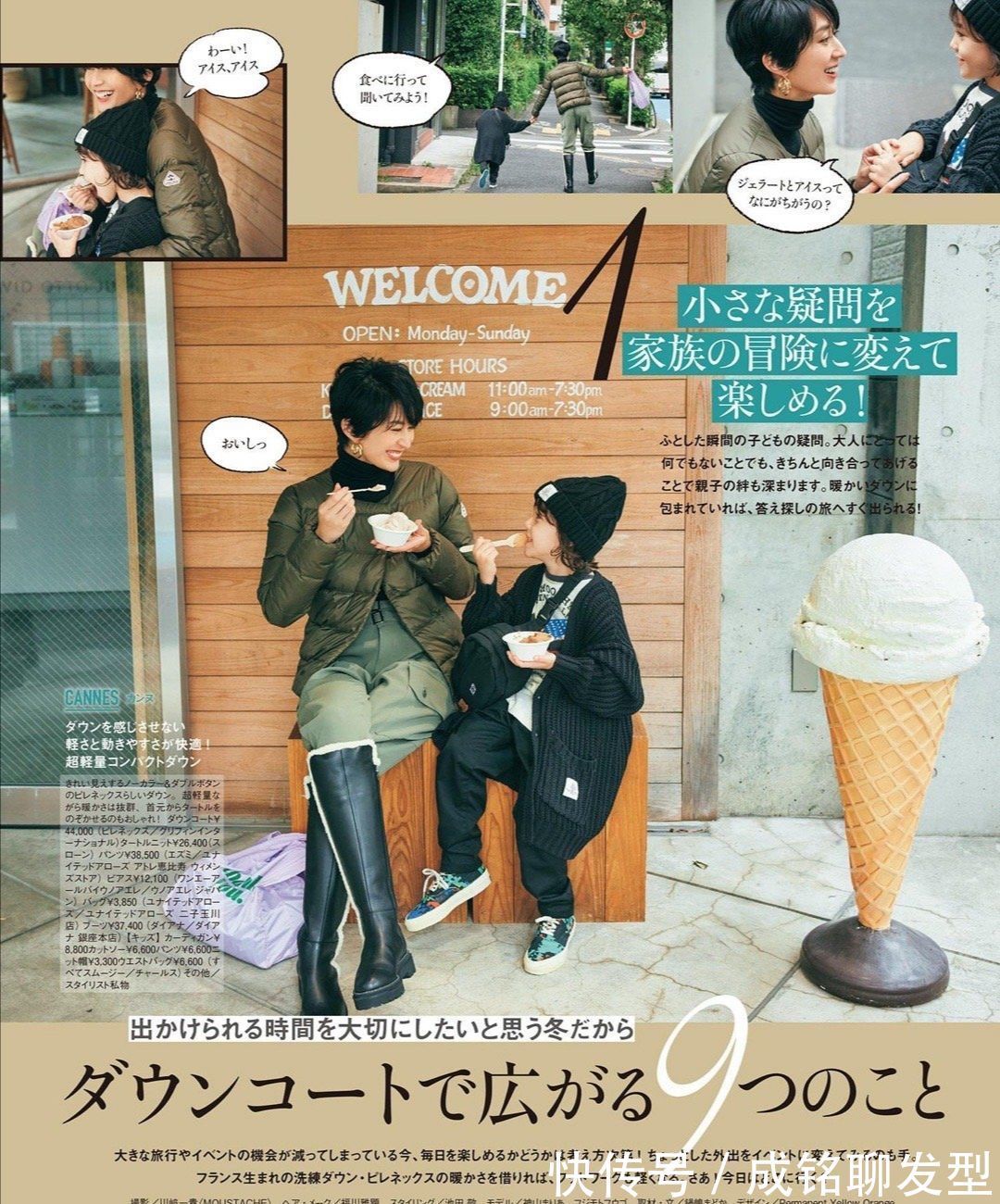 裤装 “羽绒服+长裤、连衣裙”,时尚保暖两不误,五六十岁穿更减龄