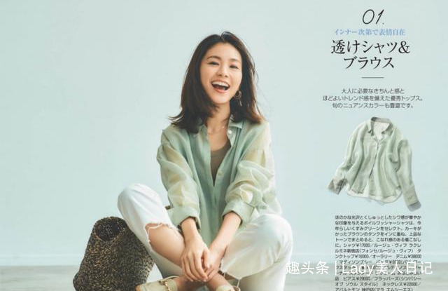 时髦 为什么日本女人都喜欢穿“透视衬衫”夏末早秋的时髦,全靠它撑