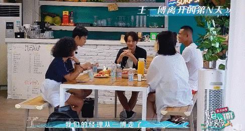 黃軒|王一博走后黃軒郁郁寡歡,想找經(jīng)紀(jì)人詳談,回答一語雙關(guān)太扎心