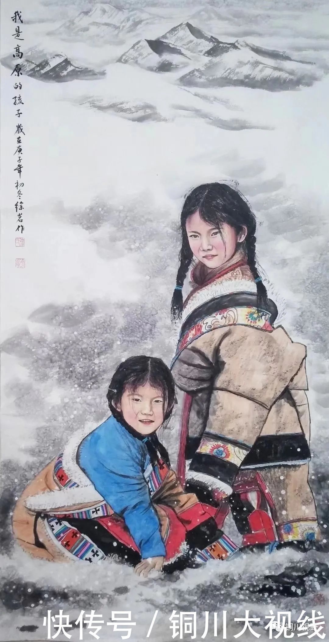 气势恢宏|当代书画家的作品,气势恢宏,不愧为名家