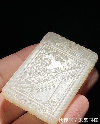 阴线!清乾隆和田玉籽料 白玉 庭院仕女 子冈牌 诗文牌