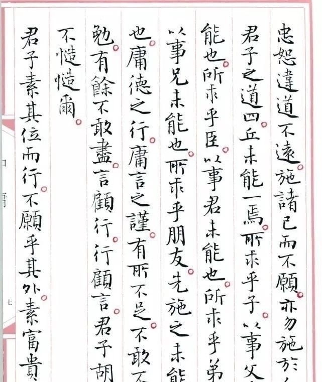 小楷#基辛格最佩服的三个人,来自三个国家,你知道有谁吗