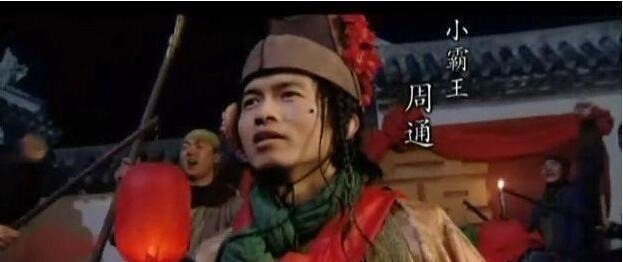 王英|水泊梁山三大色魔，人品最次的却位列五虎将