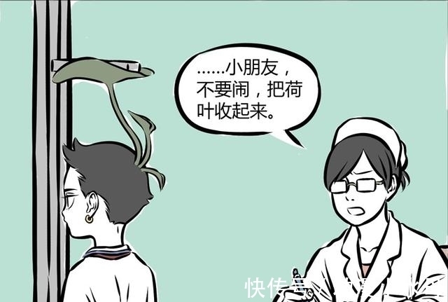 漫画|非人哉：哪吒体测作弊被抓包，网友：谁还没有个坎，这不是你的错