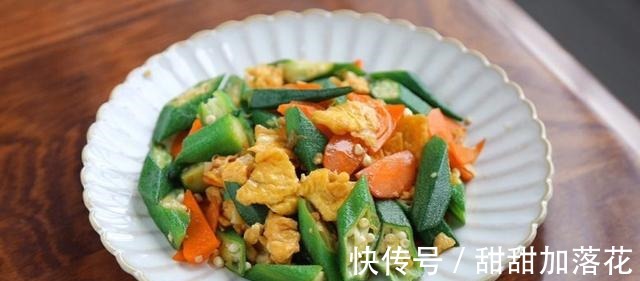 胡萝卜|秋葵的做法众多，对于爱吃的你，会选择哪种做法呢！