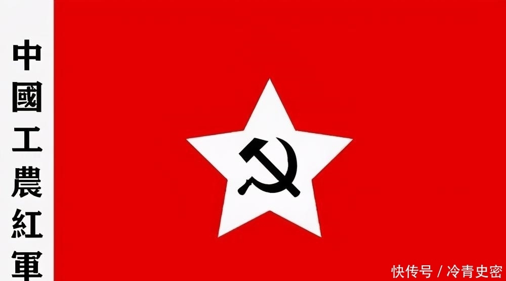 军团|红一军团初组建时下辖五个军，军长都是何人？后来的结局是怎样的