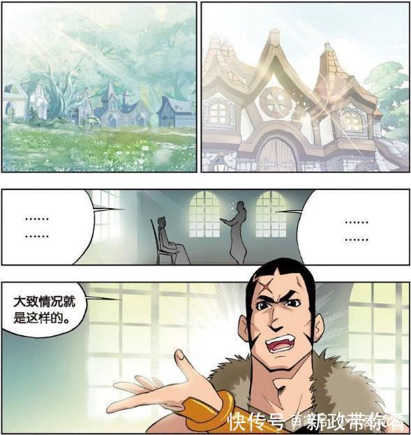 巨猿|斗罗大陆:小舞的第三魂环牵系着星罗森林的传说,吓坏史莱院长!