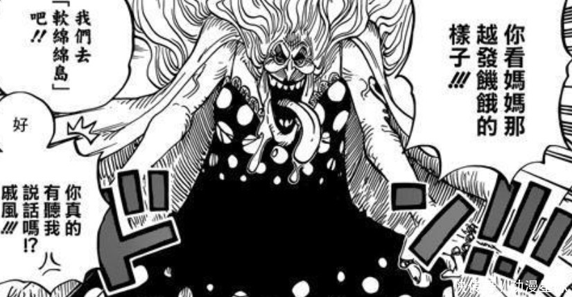 海贼王1013话:大妈最强技能出现,赫拉居然是普罗米修斯女朋友
