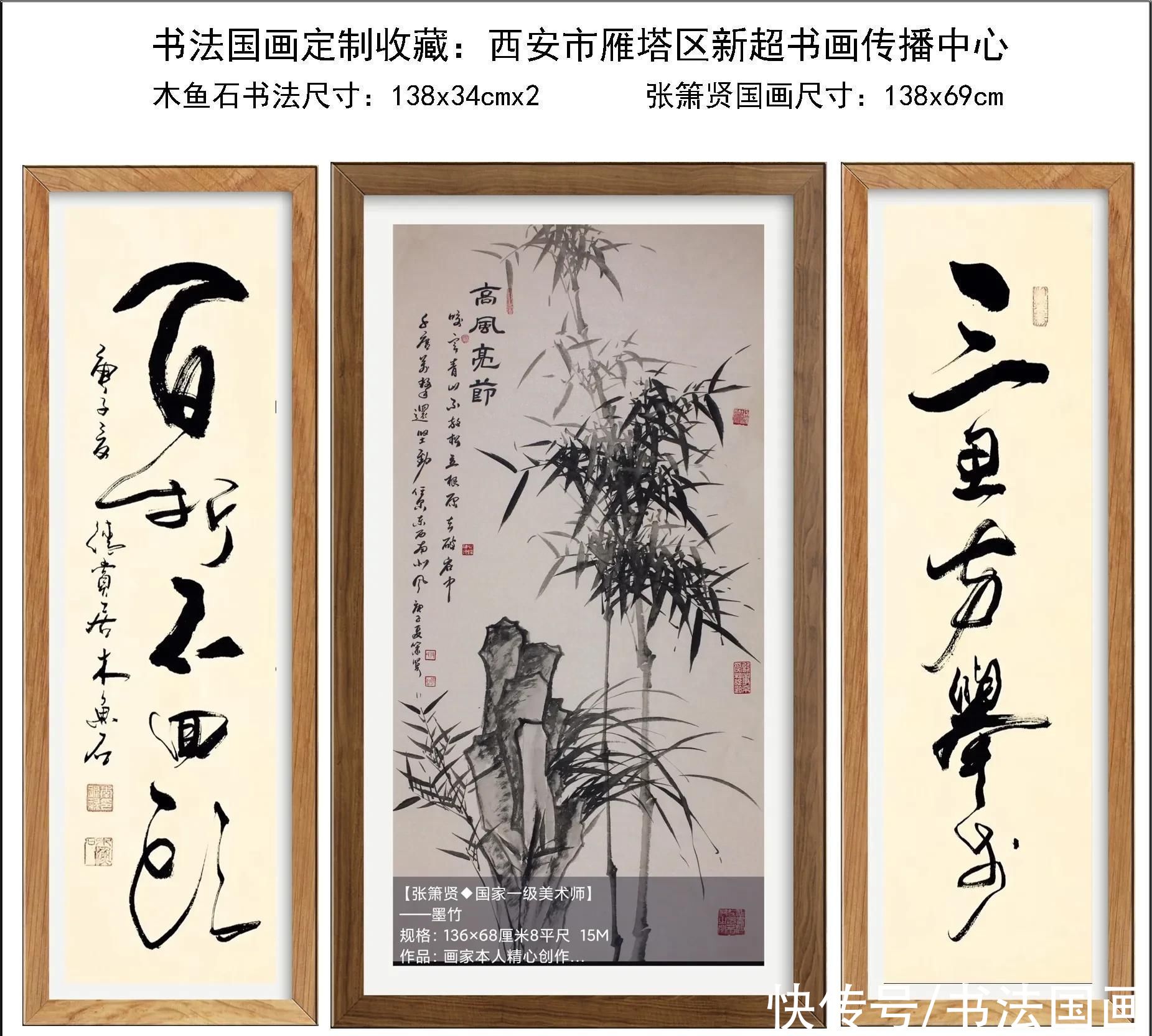  赤壁|书法定制国画收藏《德厚福隆，长城，赤壁怀古，家和万事兴》