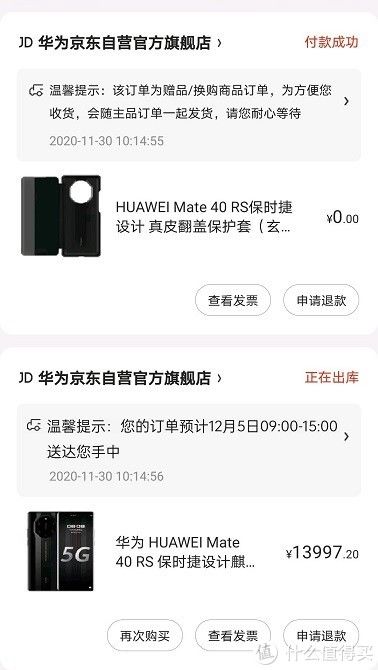 感受一下|围观老板娘送给老板的生日礼物：HUAWEI Mate 40 RS保时捷，感受一下国货品牌的崛起！