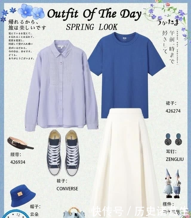 搭配|季节转换,春天的蓝色流行色有这些单品可供搭配,每件衣服都想买