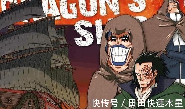 加盟国|海贼王若革命军推翻世界政府,海军该何去何从