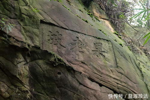 沙坪坝崖居遗址|沙坪坝崖居遗址，规模不大却功能齐全，历经岁月沧桑仅剩残垣断壁