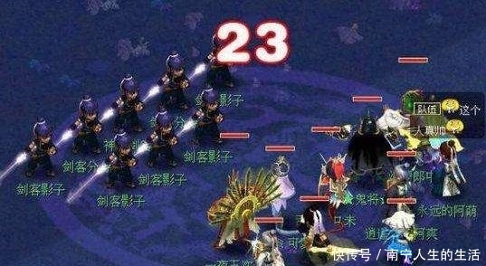 阴德|梦幻西游：五天宫玩家申请出站，技能下放很多五开跃跃欲试