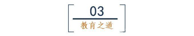 生活篇|优秀的孩子是这样培养的(教育篇、成长篇、生活篇、学习篇)建议永久保存！