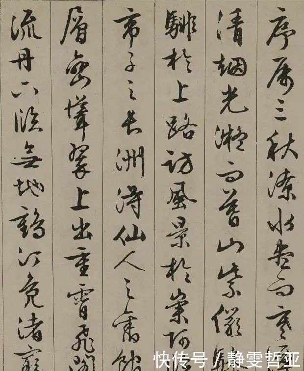 明代&明代书法第一高手有多厉害?他的字有80年功力,惊艳书法史