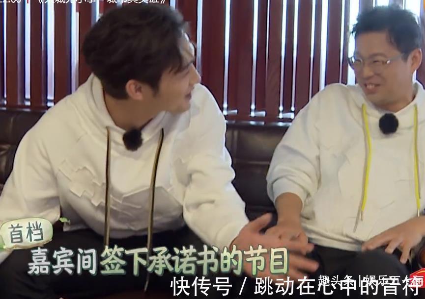 何洛洛|《宝藏行2》导演有多业余喊杨超越老哥哥，念规则犯低级错误