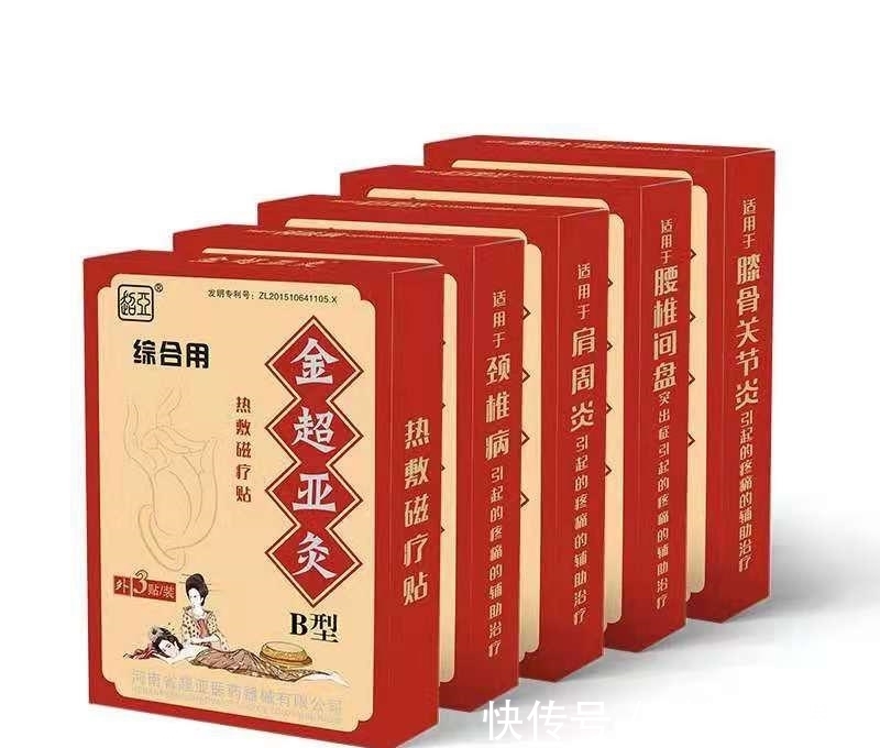 膝关节滑膜炎|老中医一个秘方，专门对付膝盖疼痛（只分享一次）