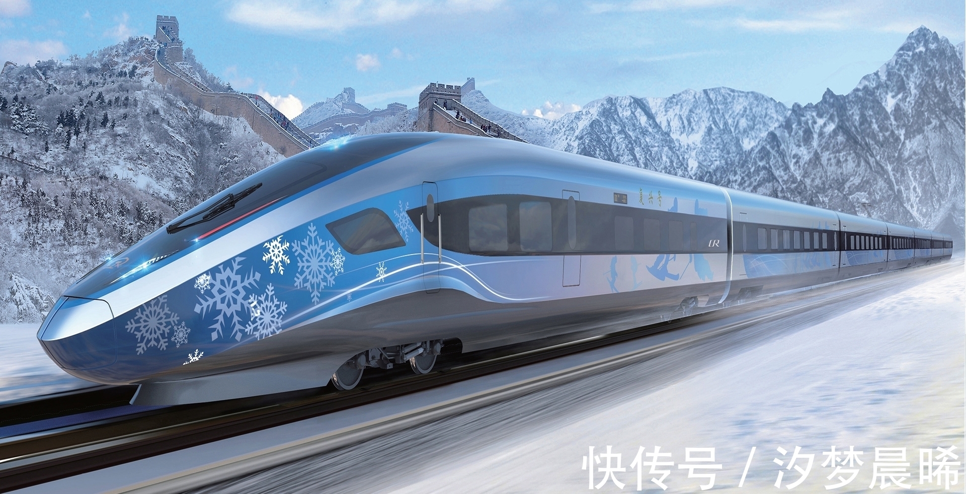 北京冬奥会|冬奥会复兴号5G智能列车震惊外国媒体,感叹中国科技至少领先10年