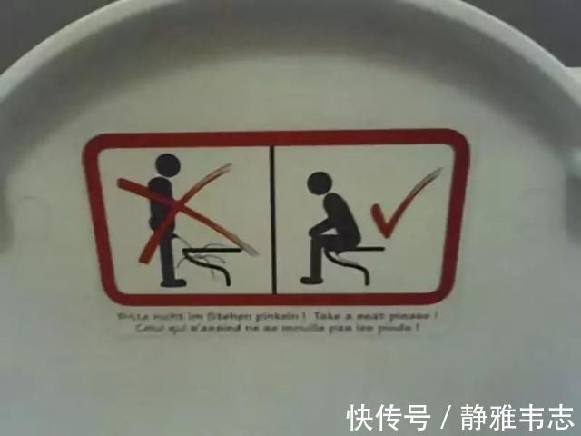 女性|洗澡时，女人若喜欢站着排尿，可能会招来4个影响