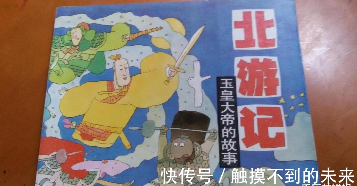 游记&四大游记中为什么只有西游记火了?鲁迅:剩下三本芜杂浅陋