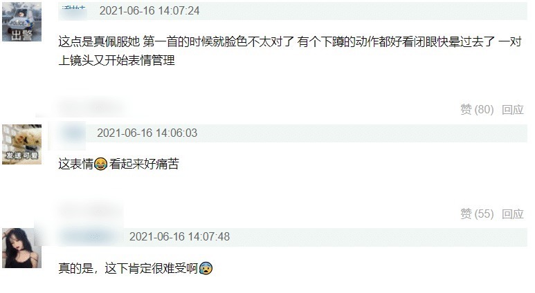 陈卓璇张艺凡身体不适，全程硬撑着表演完，结束后被队友扶下台