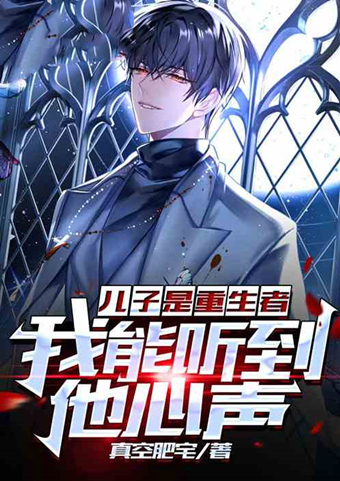 小说@5本都市重生流小说推荐!每一本都令人惊艳!好看到爆!