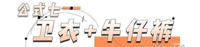 大衣|大衣+衬衫=2020秋冬王炸,你还学不会?