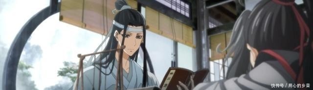 藏书阁|魔道祖师魏无羡的一个无心之举,惹得蓝忘机将感情寄托于藏书阁