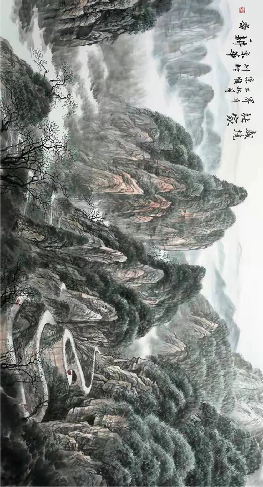 画家!丹青追梦 水墨本色-陈顺利山水画新作展
